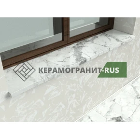 Подоконник Sill Lusso Grey 1200x330 Matte